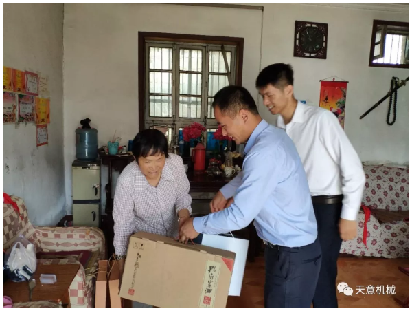 中秋慰问 BWIN必赢国际情深